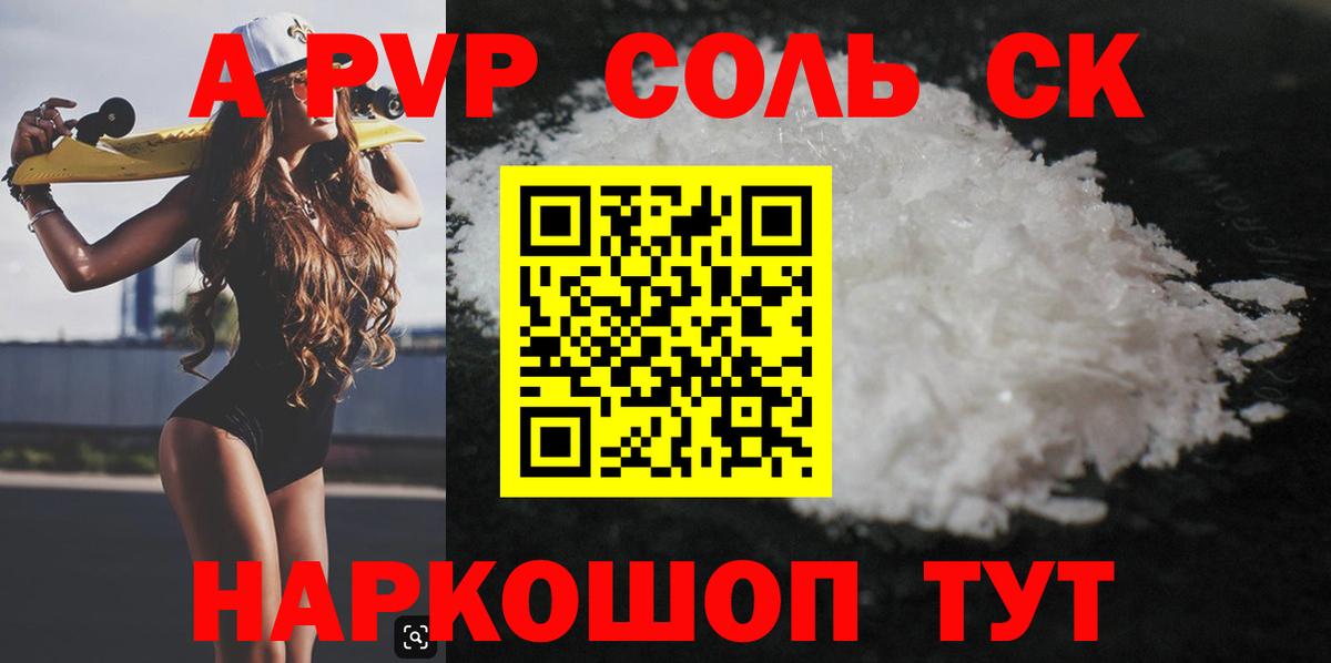 Гашиш Магадан