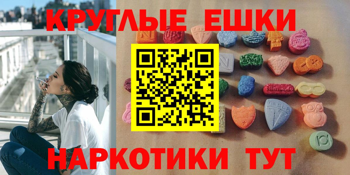 Экстази Punisher  ЭКСТАЗИ  Магадан  Вход с VPN 
