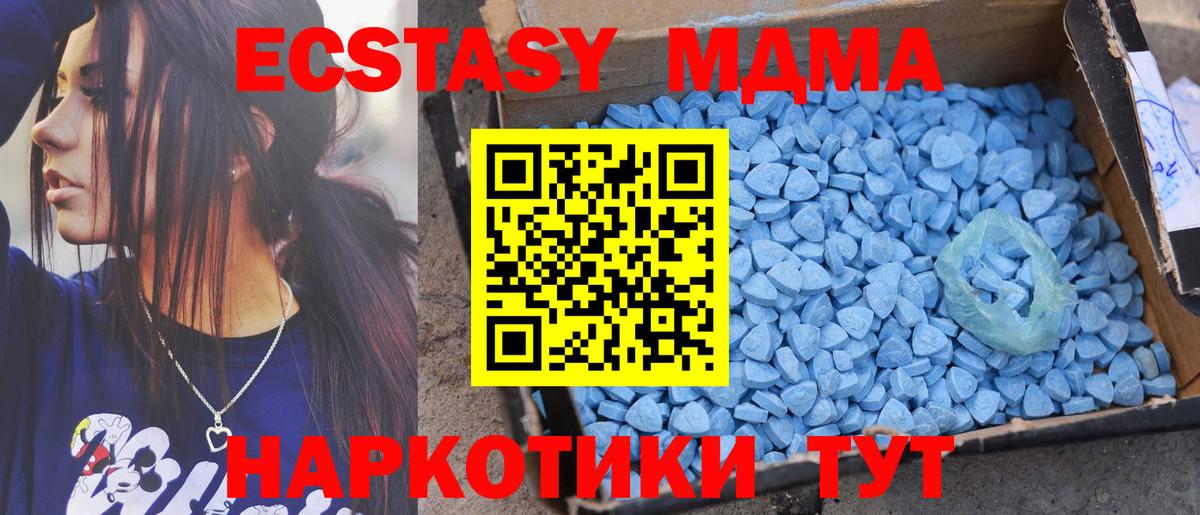 ЭКСТАЗИ DUBAI Магадан