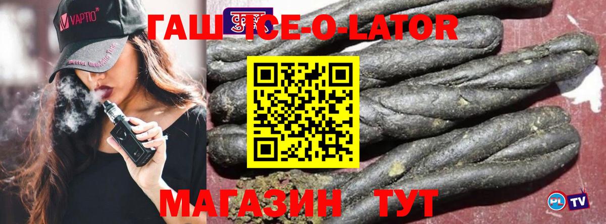 ГАШ hashish Магадан