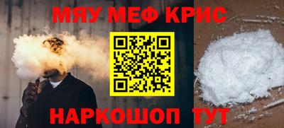 прущие грибы Донской