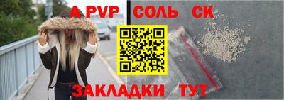 прущие грибы Донской