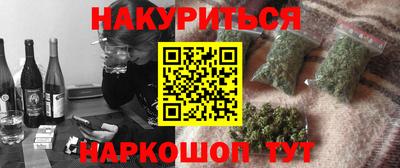 прущие грибы Донской