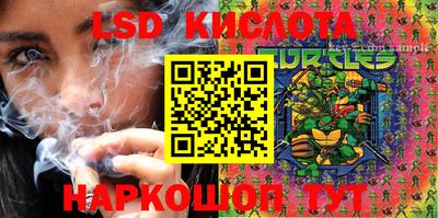 марки nbome Дубна