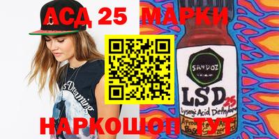 марки nbome Дубна