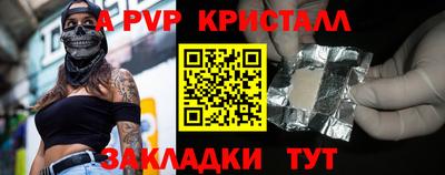 марки nbome Дубна