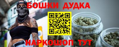 марки nbome Дубна