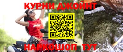 герыч Донецк