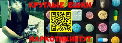 прущие грибы Донской