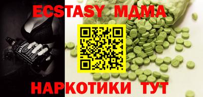 прущие грибы Донской