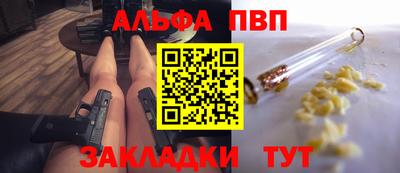 марки nbome Дубна