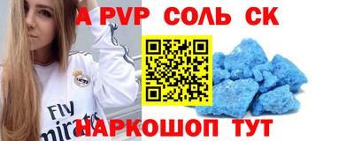герыч Донецк
