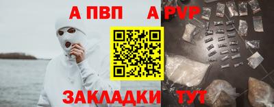 герыч Донецк
