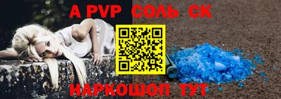 прущие грибы Донской
