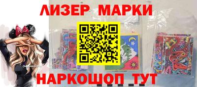 марки nbome Дубна