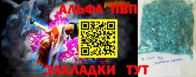 прущие грибы Донской