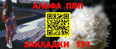 герыч Донецк