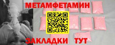 прущие грибы Донской