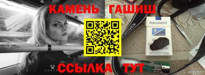 герыч Донецк