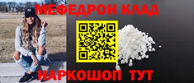 прущие грибы Донской