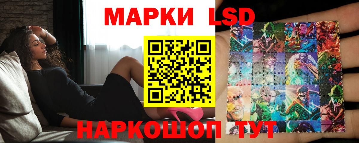 Магадан  ЛСД экстази ecstasy  hydra онион  LSD-25 экстази ecstasy  Вход с VPN 