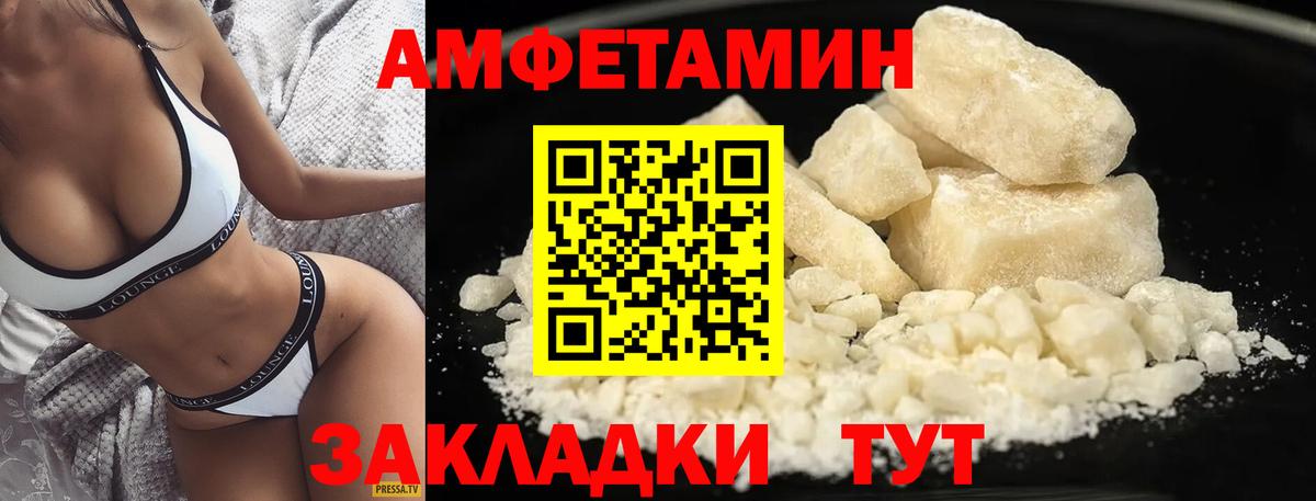 Метамфетамин  Вход с VPN  Магадан  МЕТАМФЕТАМИН мет 