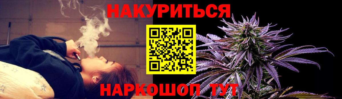 Бошки марихуана индика  Бошки марихуана Ganja  Вход с VPN  Магадан 
